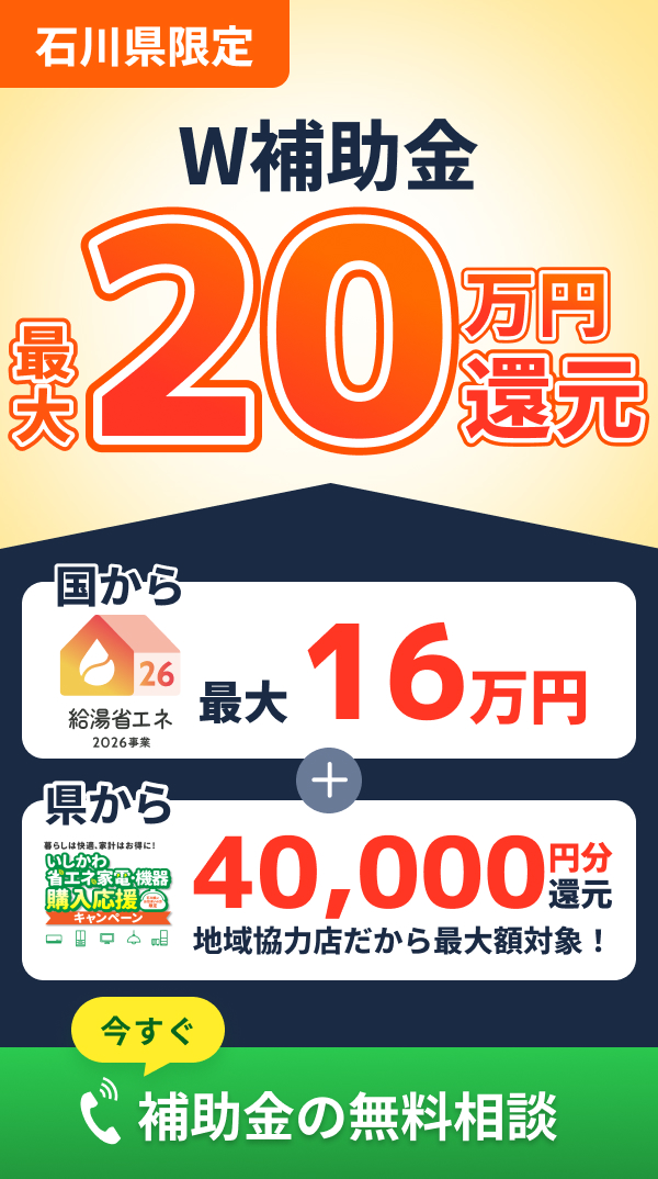 電話お問い合わせ
