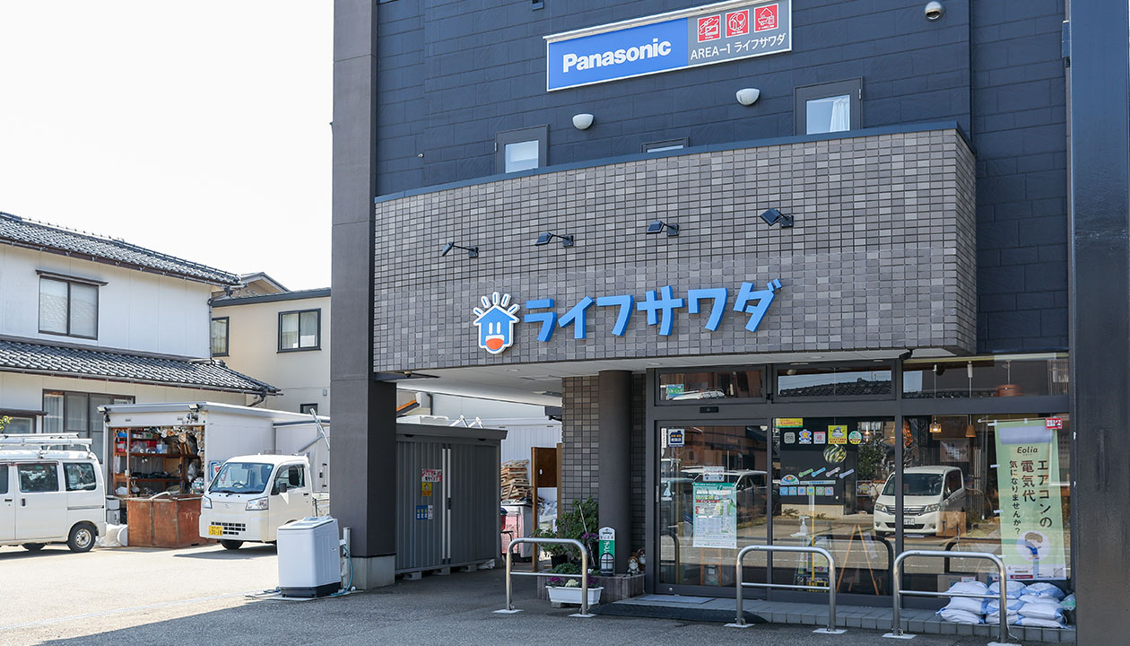 店舗外観